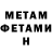 Метадон methadone FVN ST