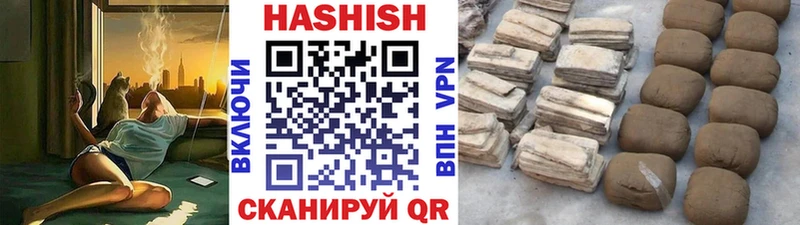 ГАШ VHQ  Мещовск 