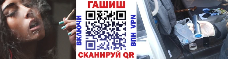 ГАШИШ Cannabis Мещовск
