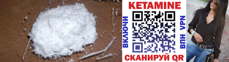 Кетамин ketamine  дарнет шоп  Мещовск 