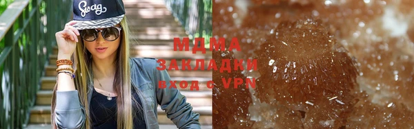 альфа пвп Белоозёрский