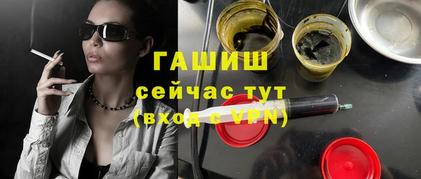 синтетический гашиш Белокуриха