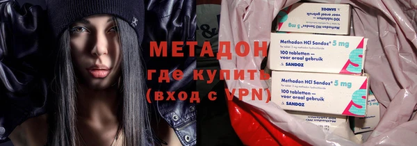 ALPHA PVP Беломорск