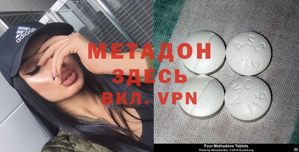 ALPHA PVP Беломорск