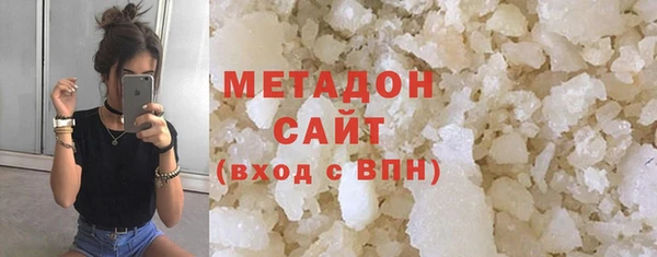 синтетический гашиш Белокуриха