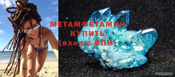 синтетический гашиш Белокуриха