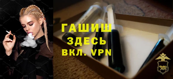 синтетический гашиш Белокуриха