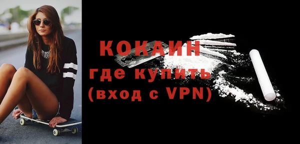альфа пвп Белоозёрский