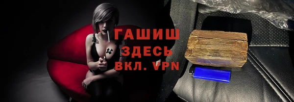 крисы Михайловка