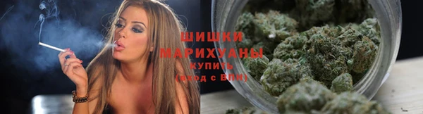 синтетический гашиш Белокуриха