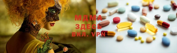 синтетический гашиш Белокуриха