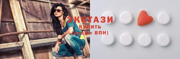 синтетический гашиш Белокуриха