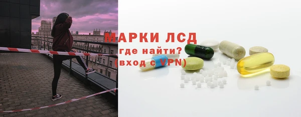 ALPHA PVP Беломорск