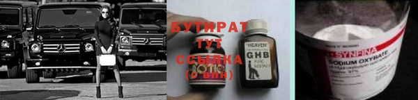синтетический гашиш Белокуриха