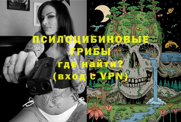 альфа пвп Белоозёрский