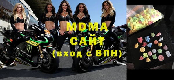 ALPHA PVP Беломорск