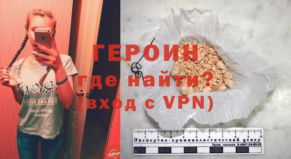 ALPHA PVP Беломорск