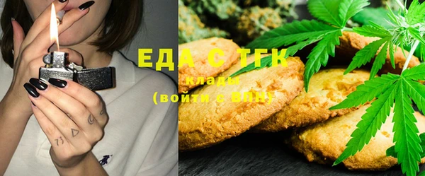 альфа пвп Белоозёрский