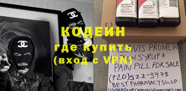 мет Нефтекумск