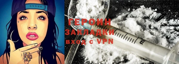 синтетический гашиш Белокуриха