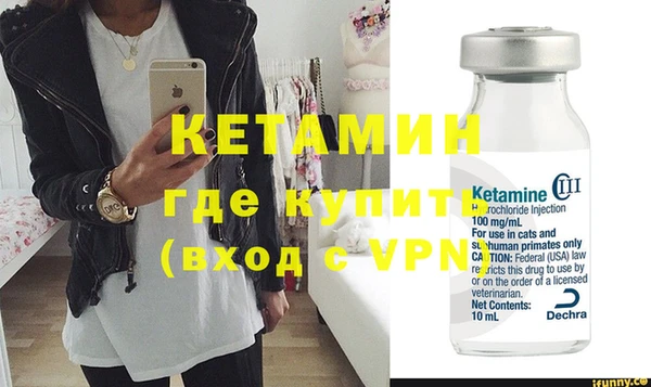 синтетический гашиш Белокуриха