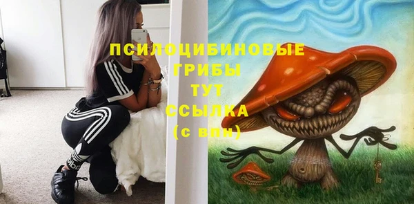альфа пвп Белоозёрский