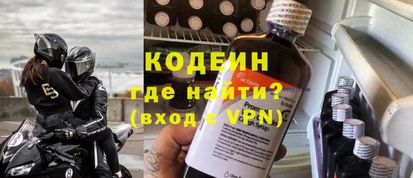 ALPHA PVP Беломорск