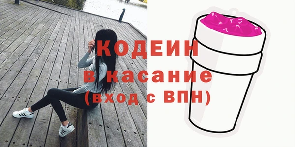 синтетический гашиш Белокуриха