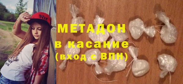 альфа пвп Белоозёрский