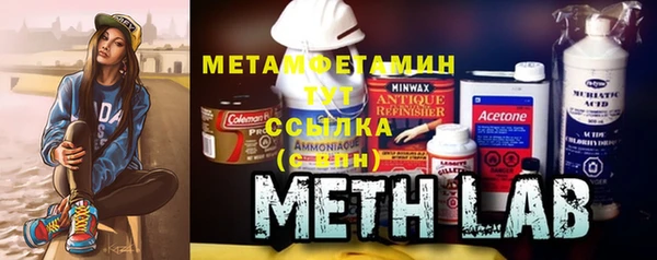 синтетический гашиш Белокуриха