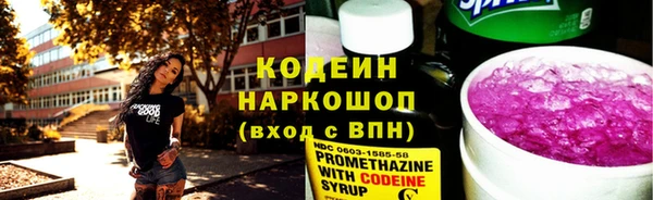 героин Нефтегорск