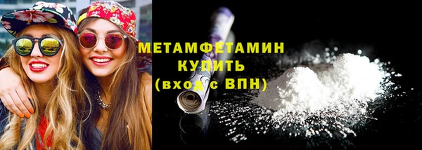 ALPHA PVP Беломорск