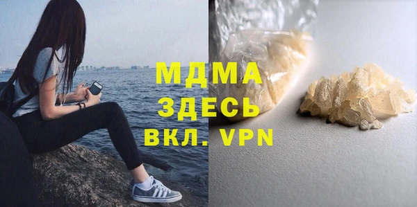 синтетический гашиш Белокуриха