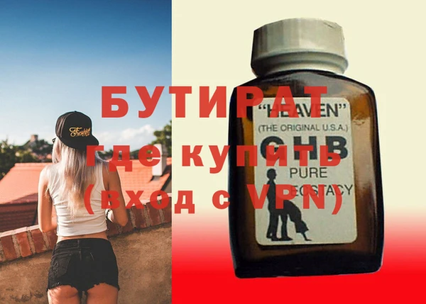 альфа пвп Белоозёрский