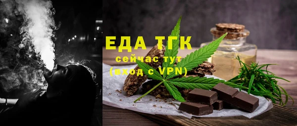 ALPHA PVP Беломорск