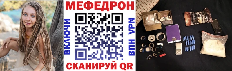 где продают наркотики  Мещовск  МЕГА маркетплейс  Мефедрон 4 MMC 