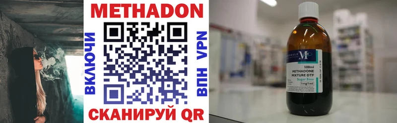 МЕТАДОН VHQ  hydra ссылки  Мещовск 