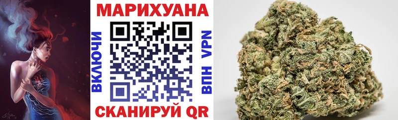 Канабис семена  Мещовск 
